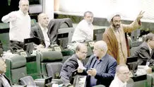 مرگ برجام به وقت نیویورک