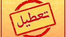 تعطیلات نوروز سایر کشورها چند روز است؟+ اینفوگرافی