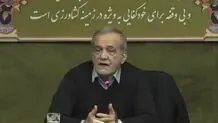 اعلام آمادگی پزشکیان برای گفتگو با اصناف+ ویدئو