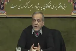 اعلام آمادگی پزشکیان برای گفتگو با اصناف+ ویدئو