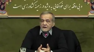 اعلام آمادگی پزشکیان برای گفتگو با اصناف+ ویدئو