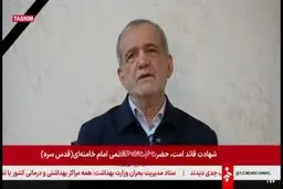 پیام رئیس‌جمهور خطاب به مردم ایران + ویدیو