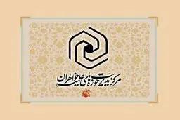 نتایج آزمون تخصصی حوزه های علمیه خواهران اعلام شد+ جزئیات