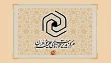 آخرین خبر درباره زمان اعلام نتایج آزمون‌های ارشد