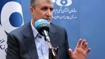 از ۴ مکانی که آژانس در ایران به آن مشکوک بود، فقط ۲ مکان مانده؛ با تعاملاتی که داریم، امیدواریم حل شود