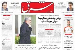 سه‌شنبه 03 تیر 1393 شماره 2047