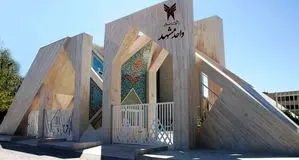 امتحانات دانشگاه آزاد مشهد لغو شد
