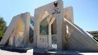 امتحانات دانشگاه آزاد مشهد لغو شد
