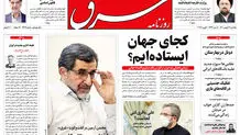 پنجشنبه 28 بهمن 1400| شماره4223