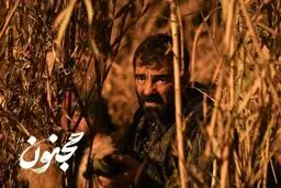 فیلم مجنون از ۱۶ مهر اکران می‌شود