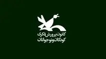 تصویرهای کتاب «زال و سیمرغ » را سانسور کردند