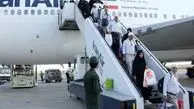 پرواز به مدینه متوقف شد