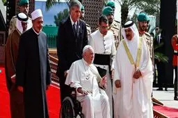 ما الذی جاء ببابا الفاتیکان الى البحرین ؟