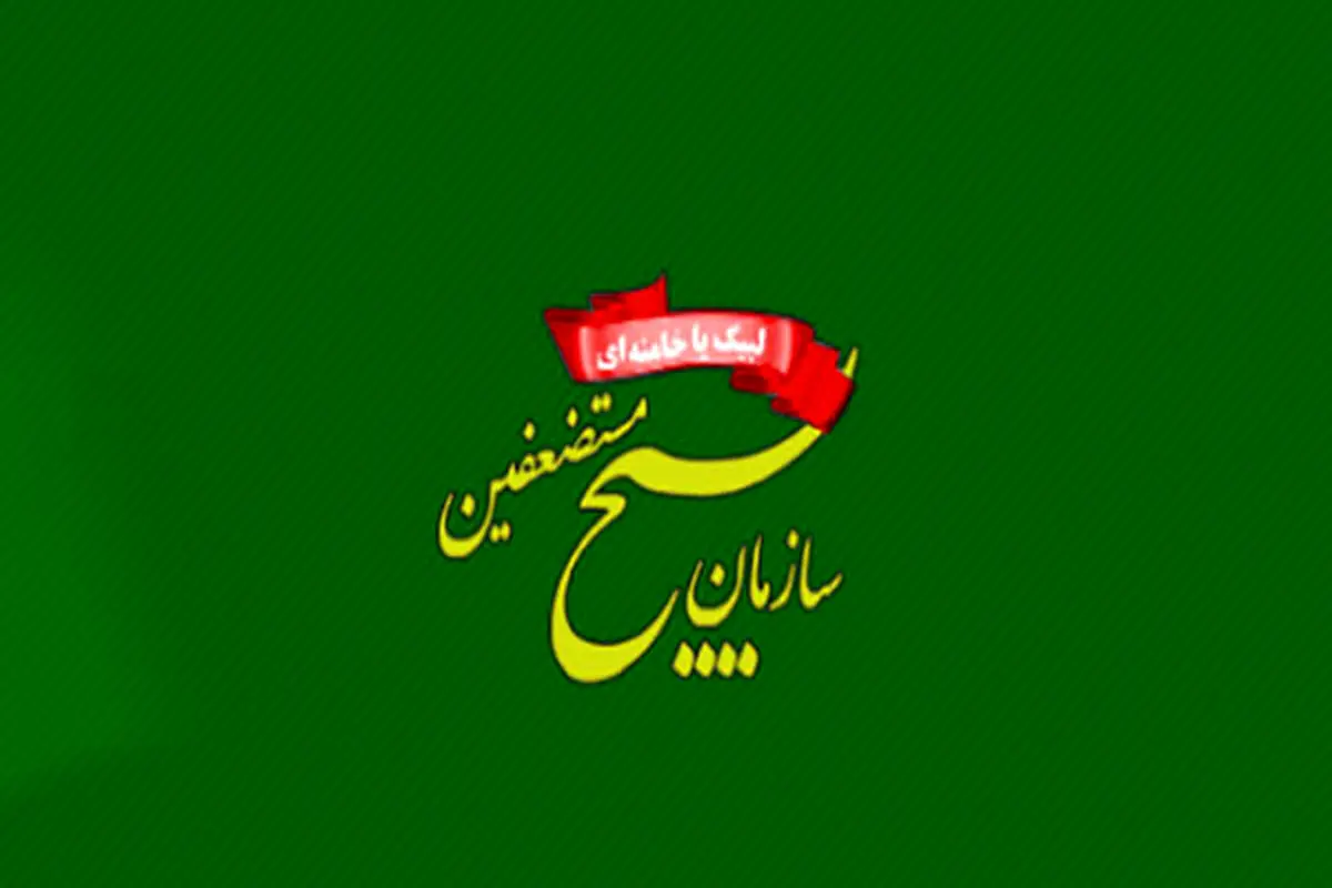 بسیج ایران در کدام کشورها فعالیت دارد؟