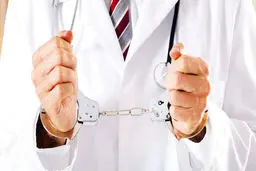 برقراری عدالت یا جانبداری؟