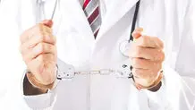 برقراری عدالت یا جانبداری؟