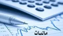نحوه شناسایی سلبریتی‌ها برای اخذ مالیات اعلام شد

