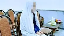 دستگیری خانم دکتر قلابی خوانساری در تهران

