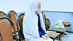 دستگیری خانم دکتر قلابی خوانساری در تهران

