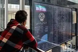 ترمیم اعتماد، شرط بازگشت سرمایه‌گذاران به بورس