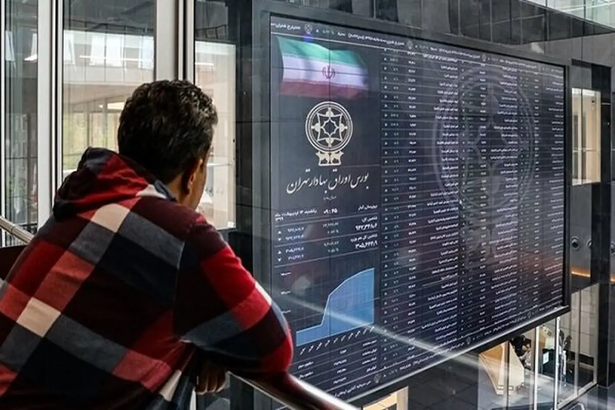 ترمیم اعتماد، شرط بازگشت سرمایه‌گذاران به بورس