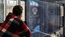ترمیم اعتماد، شرط بازگشت سرمایه‌گذاران به بورس