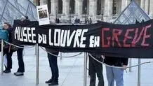 موزه لوور تعطیل شد
