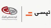 70 درصد سهام تپسی توسط گلرنگ خریداری شد
