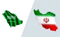 ماجرای پیشنهاد آموزش هسته‌ای ایران به عربستان چیست؟

