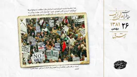 تظاهرات ضدجنگ طلبی آمریکا در ۱۶۰ کشور جهان