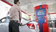 آیا فروش مکمل سوخت در جایگاه‌ها مجاز است؟