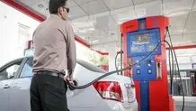چرا صف پمپ‌بنزین‌ها شلوغ است؟

