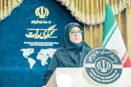 وفاق  علمی
