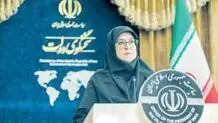 وفاق  علمی
