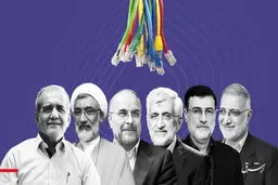 اینترنت؛ رودرویی حامیان و مخالف صیانت