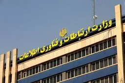 وزارت ارتباطات اجازه مسدودی این سیم‌کارت‌ها را از مجلس گرفت

