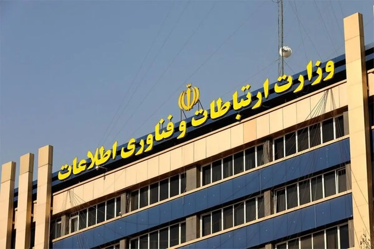 وزارت ارتباطات اجازه مسدودی این سیم‌کارت‌ها را از مجلس گرفت

