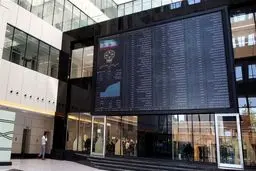 پول‌ خارج شده از بورس کجا رفت؟