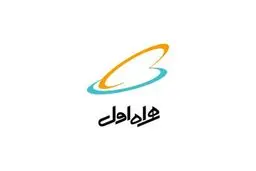 همراه اول بسته اینترنت هدیه خبرنگاری را فعال کرد
