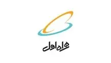 همراه اول بسته اینترنت هدیه خبرنگاری را فعال کرد
