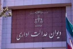 توضیح دیوان عدالت اداری درباره دستور اخیر برای اینترنت