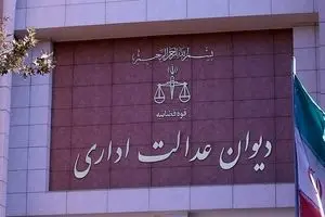 توضیح دیوان عدالت اداری درباره دستور اخیر برای اینترنت