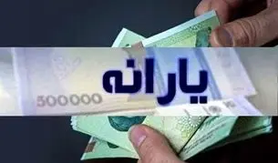یارانه کودکان دارای سوءتغذیه واریز شد + جزئیات
