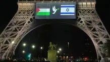 پرچم فلسطین در شهرداری‌های فرانسه نصب شد +  عکس  