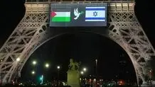 فرانسه فلسطین را به رسمیت شناخت