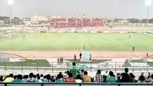 ازدست‌رفتن تنها زمین سرخابی‌ها