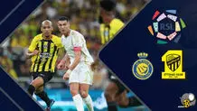 خلاصه بازی النصر مقابل الاتحاد را ببینید+ ویدئو