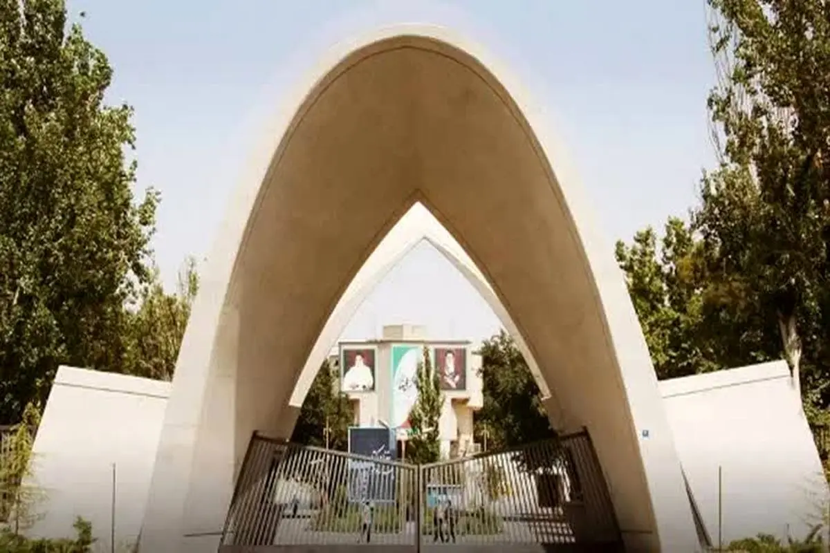 ثبت نام ترم تابستانی دانشجویان علم وصنعت از فردا ۳۰ تیر  آغاز می شود 