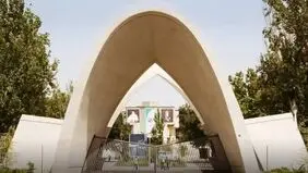 ثبت نام ترم تابستانی دانشجویان علم وصنعت از فردا ۳۰ تیر  آغاز می شود 