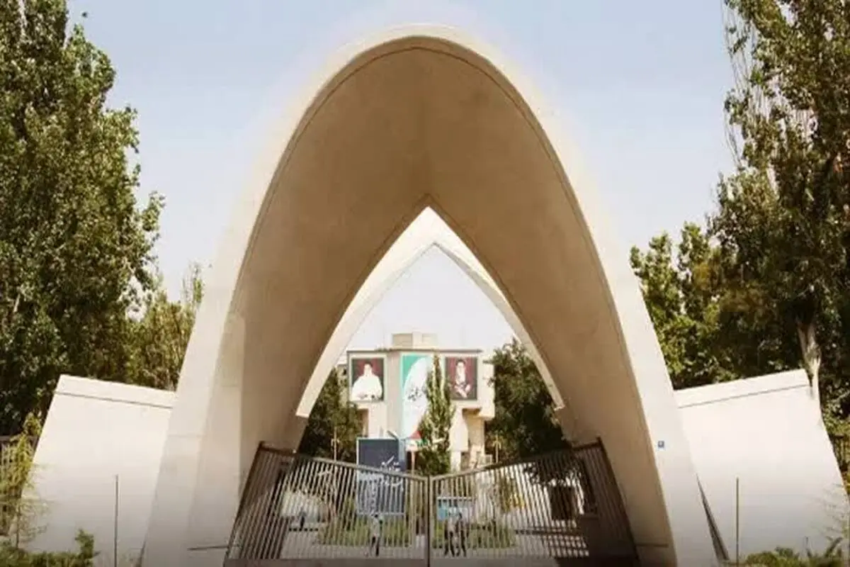 ثبت نام ترم تابستانی دانشجویان علم وصنعت از فردا ۳۰ تیر  آغاز می شود 